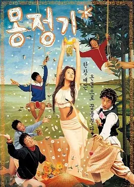 未知视频