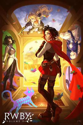 四色戰(zhàn)記 RWBY 第九季