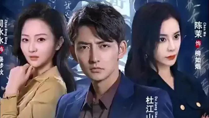 傲視醫(yī)龍