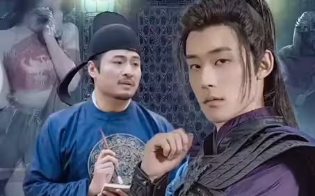 神探詭事錄