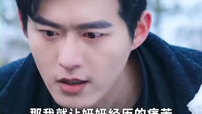 愛(ài)在刻骨銘心