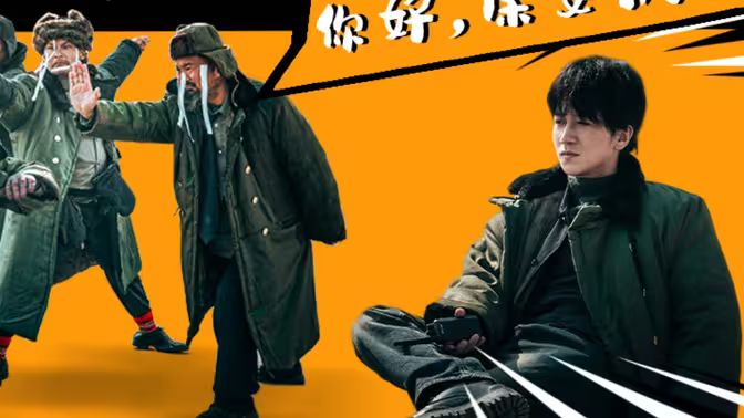 你好，保安隊長