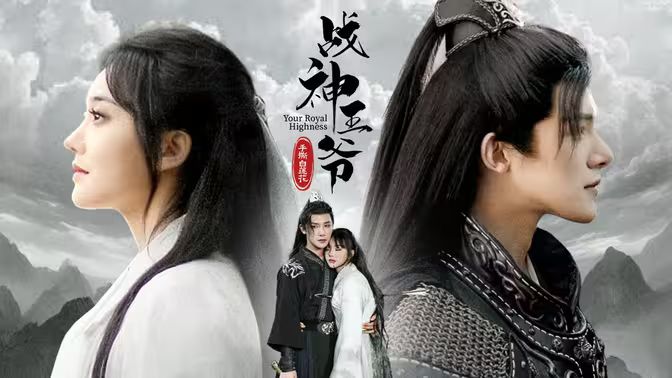 戰(zhàn)神王爺手撕白蓮花