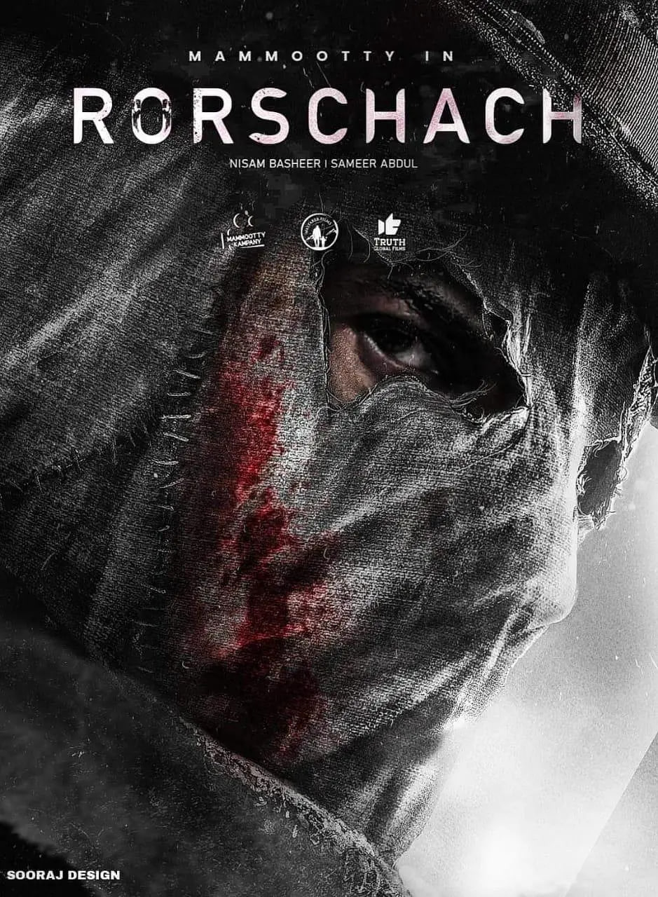 守護者 rorschach 2022