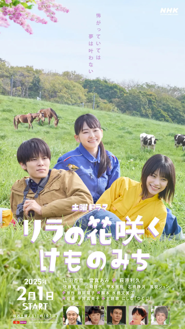 丁香花開(kāi)的獸道