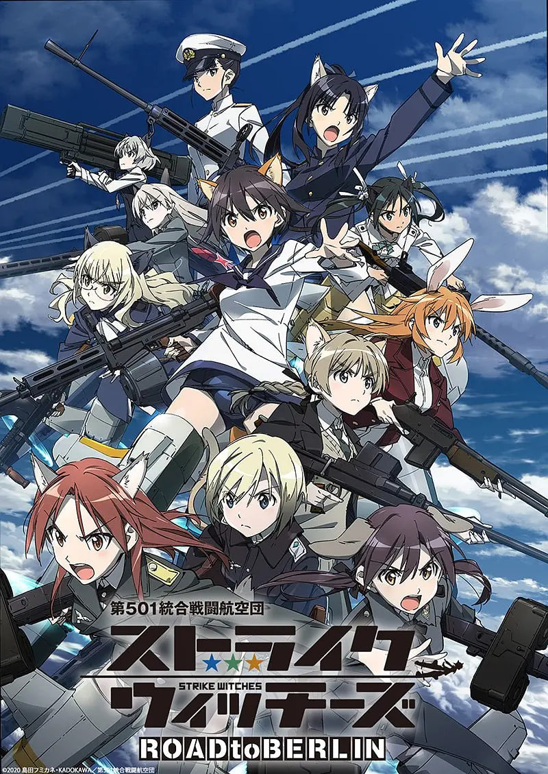 強(qiáng)襲魔女 ROAD to BERLIN