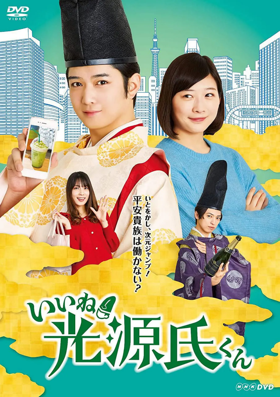 真不錯(cuò)！光源君