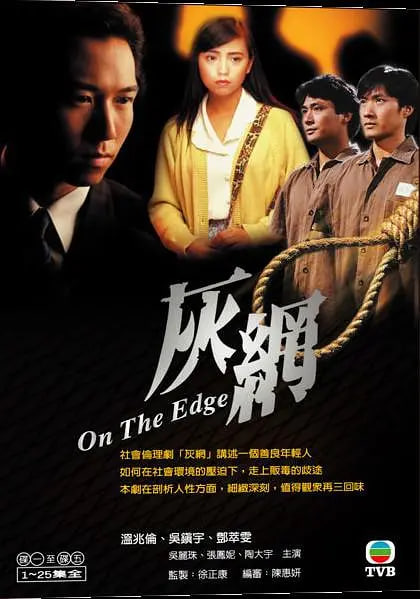 灰網(wǎng)