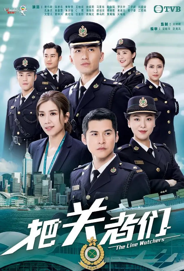 把關(guān)者們