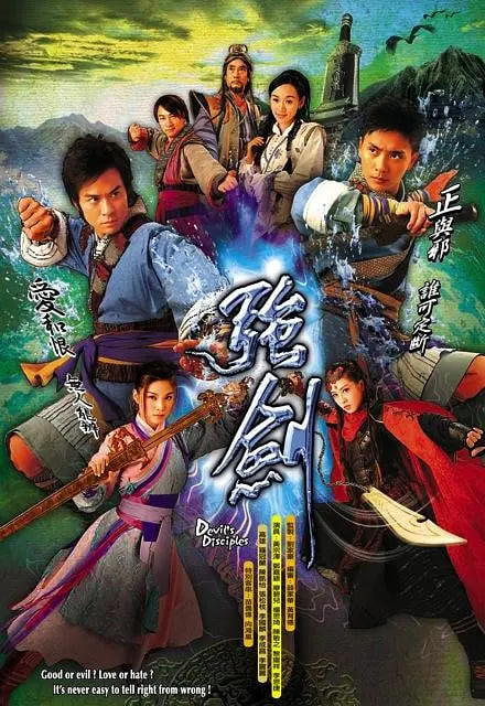 強(qiáng)劍