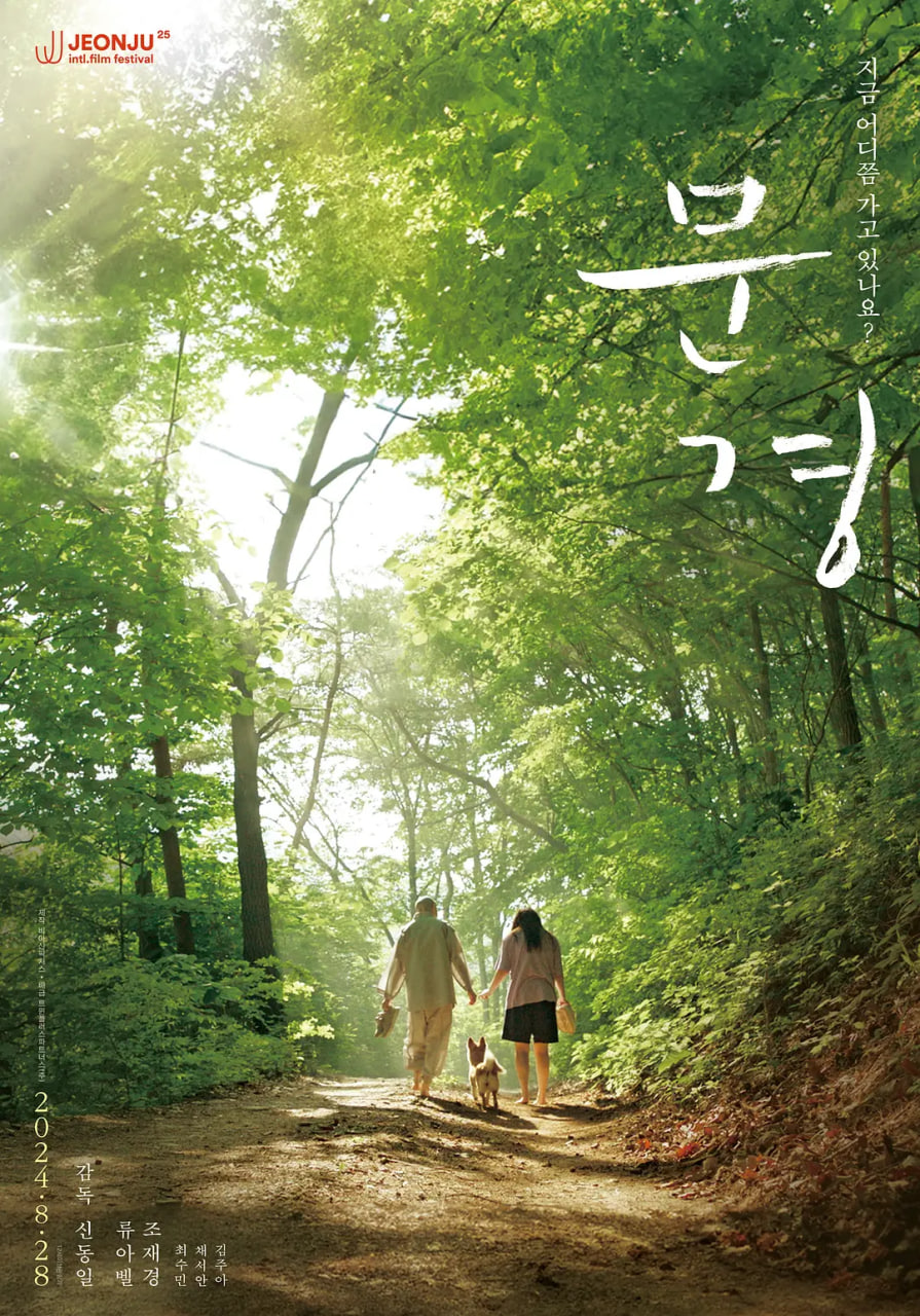 聞慶