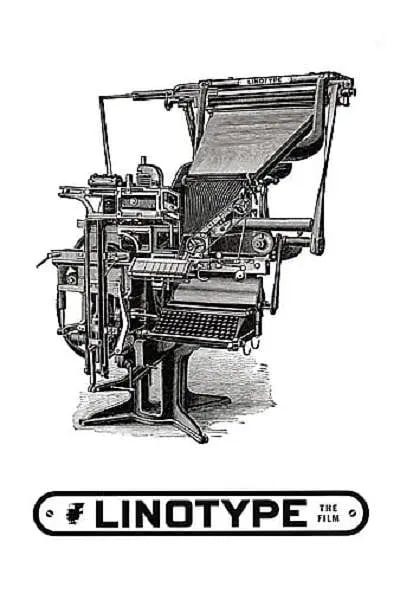 行打字機
