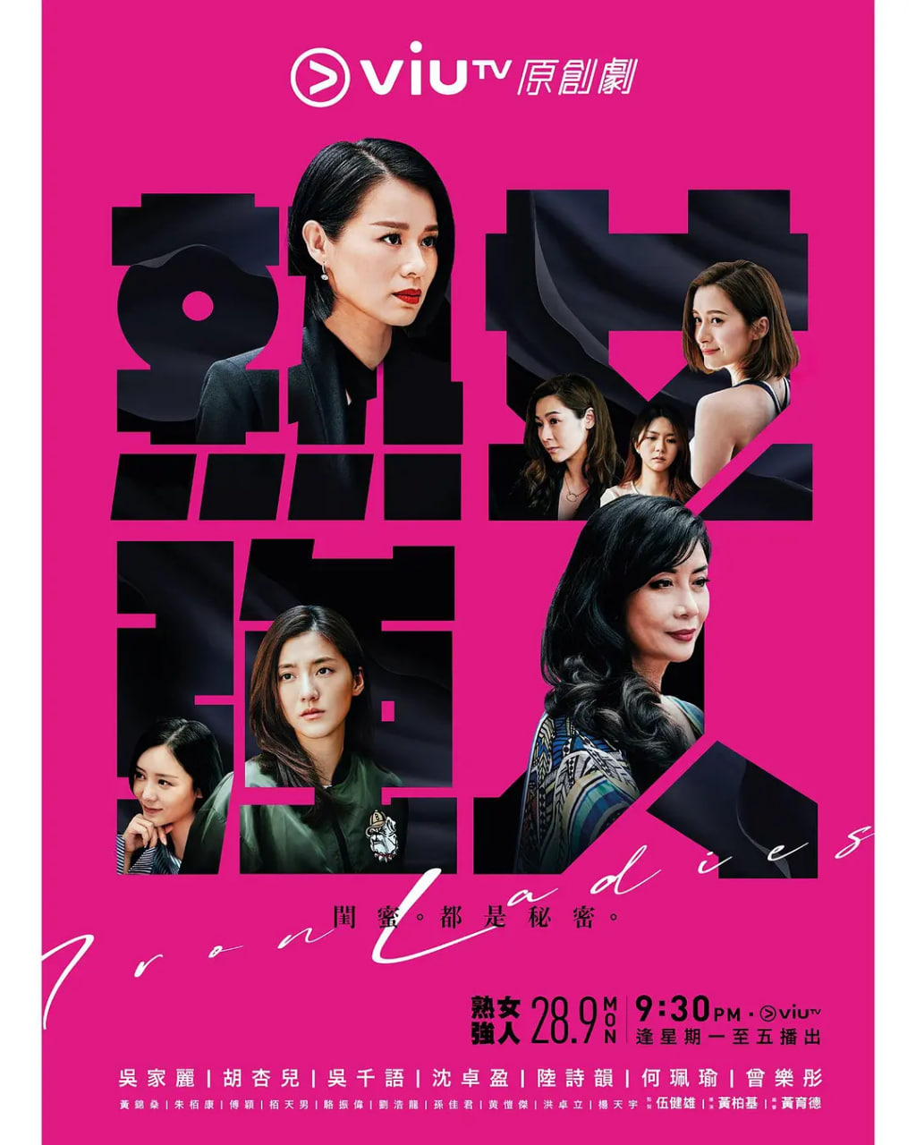 熟女強(qiáng)人