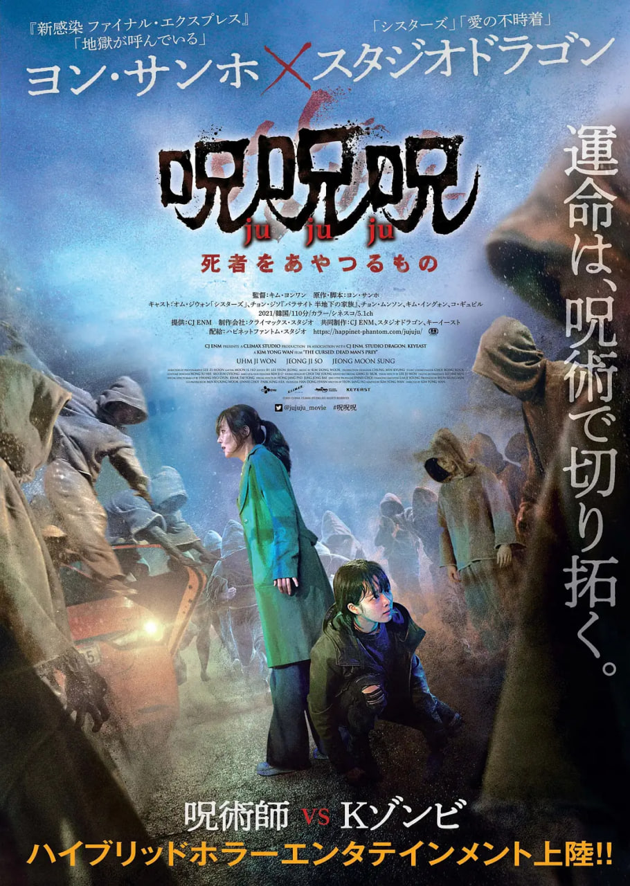 謗法：在此矣