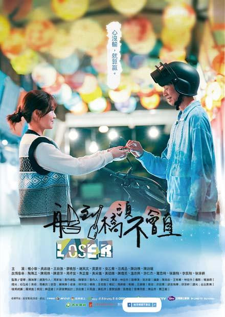 船到橋頭不會(huì)直