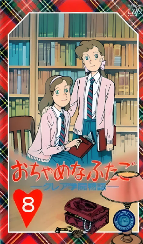 青蔥歲月