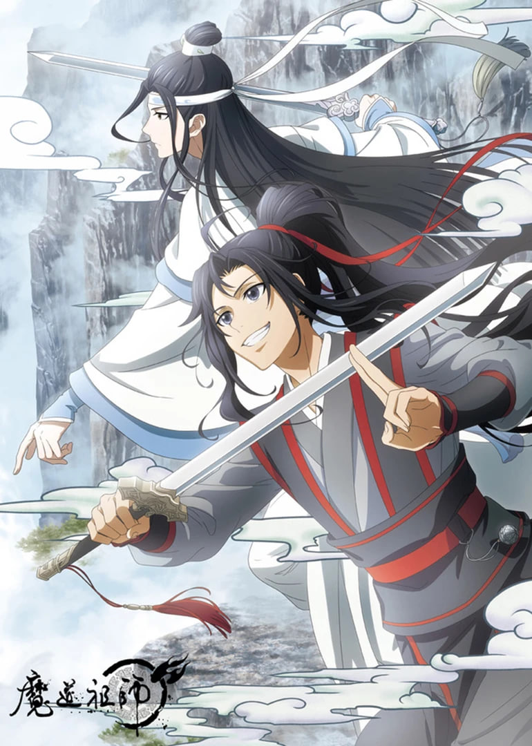 魔道祖師 日語版