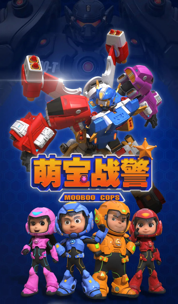 武林外傳