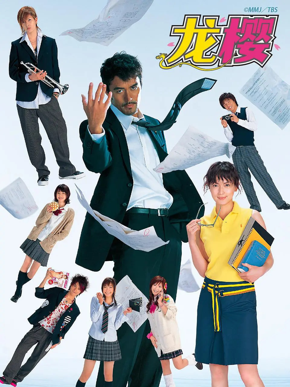 龍櫻 2005