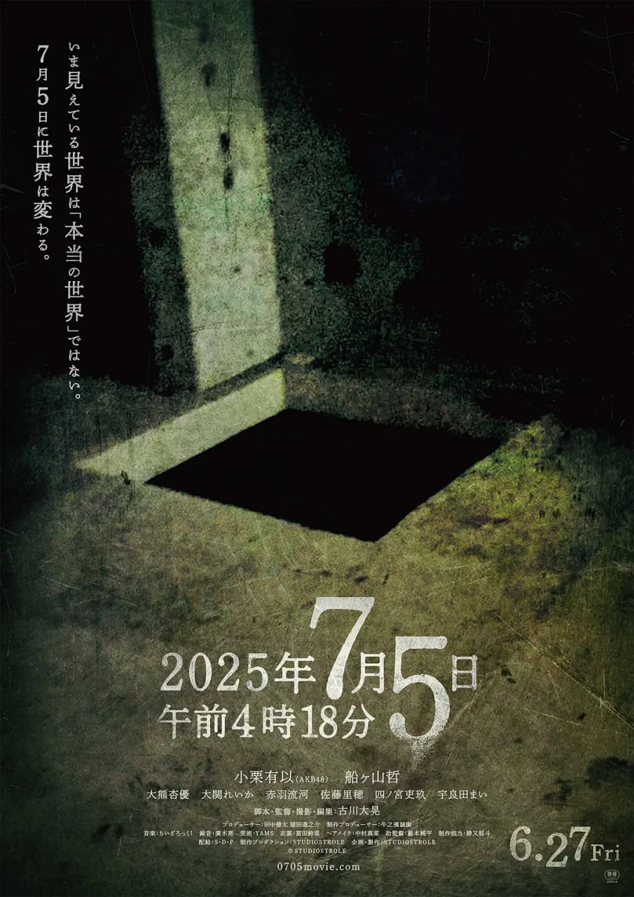 2025年7月5日 凌晨4點18分