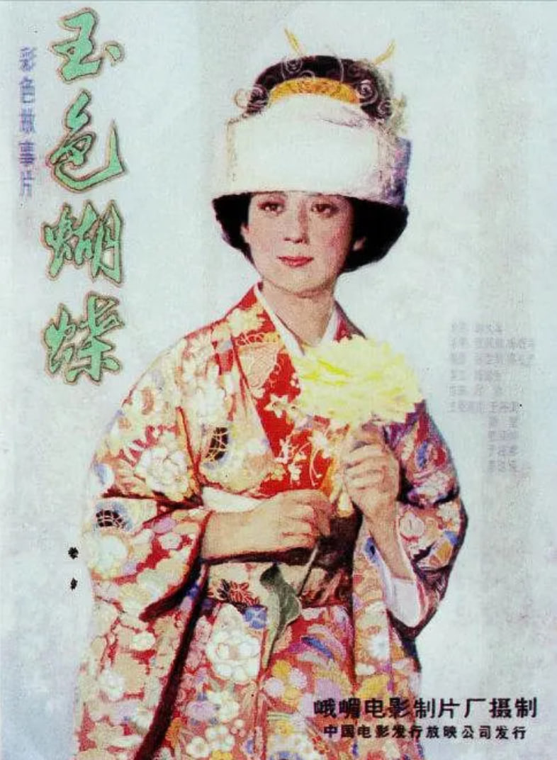 [searchlist:name]