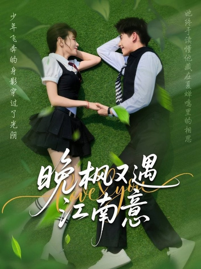 晚?xiàng)饔钟鼋弦? /></a><a
					href=