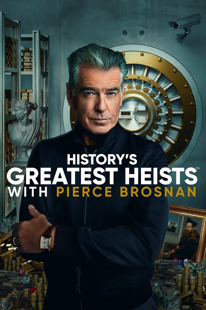 皮尔斯·布鲁斯南之惊天大劫案 第一季